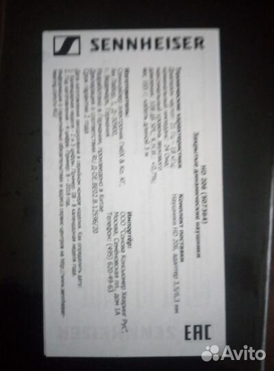 Наушники sennheiser hd 206