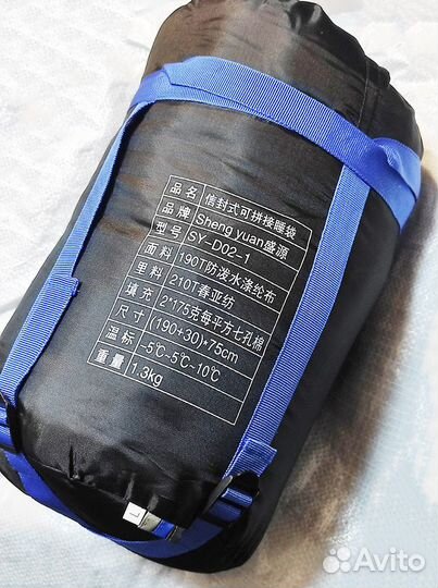 Спальный мешок 190+30х75см