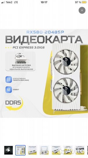 Rx580 2048sp