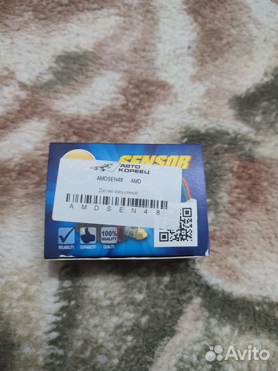 Вакуумный Датчик дад Лачетти 1.6