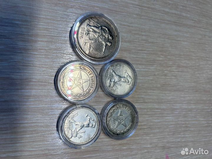 1 рубль 1924 год. 50 копеек Ранние советы