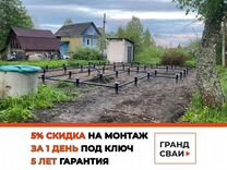 Винтовые сваи, доставка, монтаж