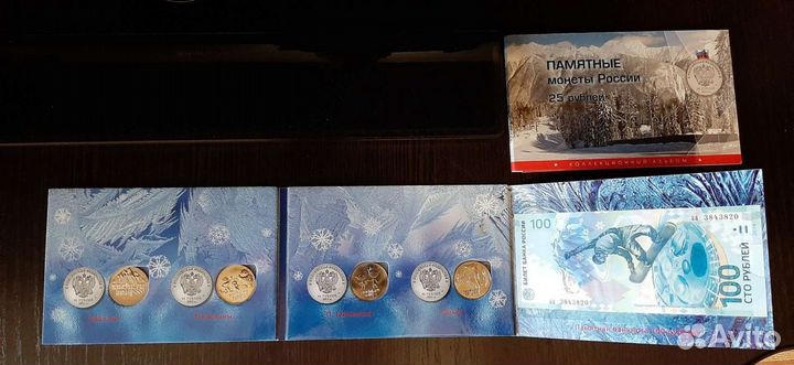 Набор монет Сочи 2014