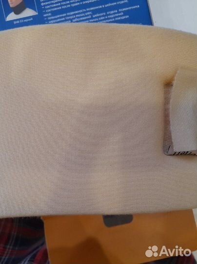 Бандаж на шейный отдел