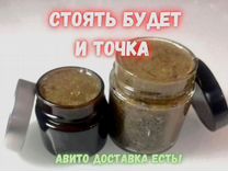 Мед для повышения мужской мощи