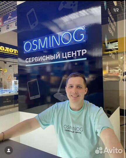 Ремонт телефонов