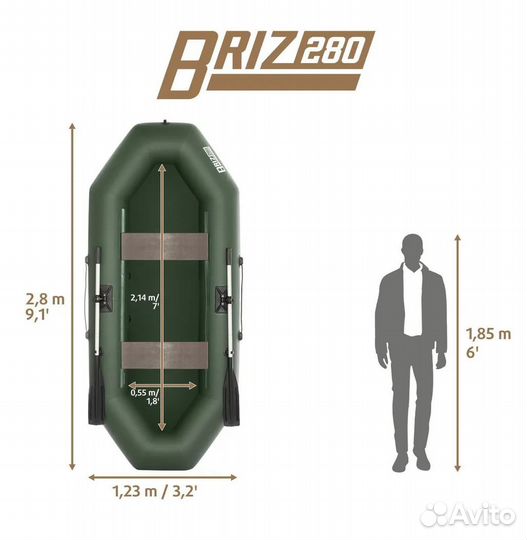 Лодка Тонар Бриз 280 - Новый