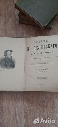 Антикварные книги