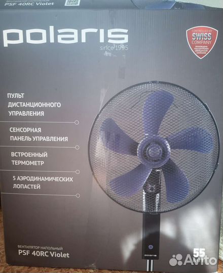 Вентилятор напольный с пультом