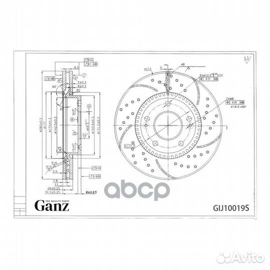 Диск тормозной передний перфорированный PRO-Line