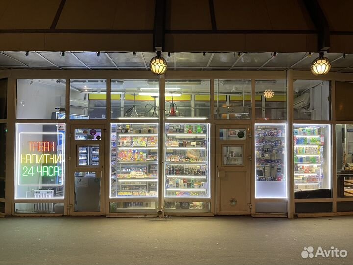 Табачный магазин