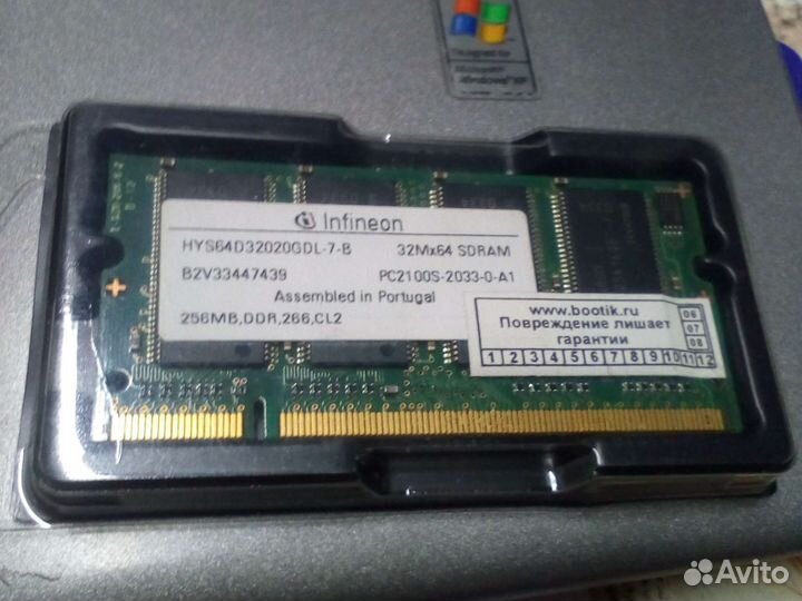 Оперативная память ddr1 - 256 мб для ноутбука