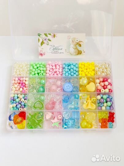 Набор бусин