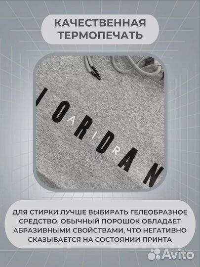 Худи с начесом