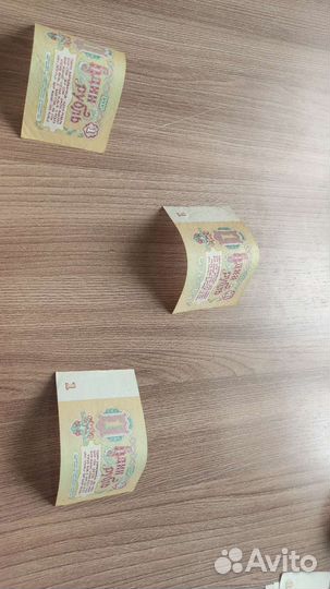 1 рубль 1961 года