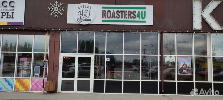 Сеть кофейни Roasters4u