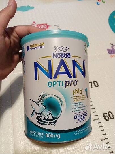 Детская молочная смесь нутрилон