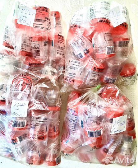 Контейнер для сбора биоматериала баночка анализы