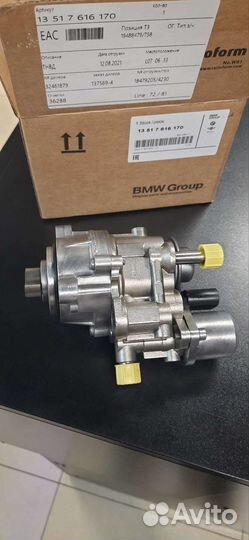 Тнвд N53 N54 N55 13517616170 13517616170 BMW