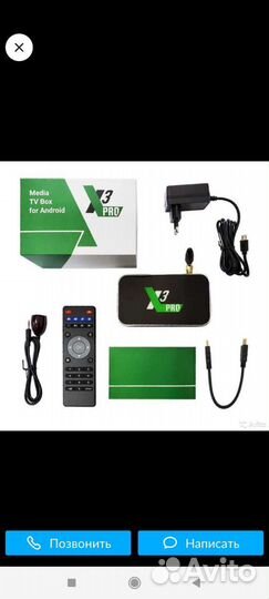 Smart tv приставка ugoos x3 pro