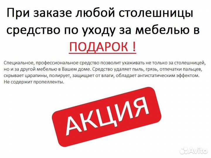 Столешница для ванной из ясеня