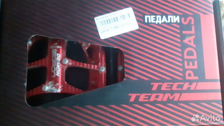 Педали на велик