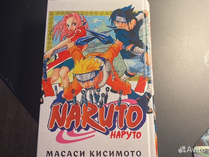 Манга наруто