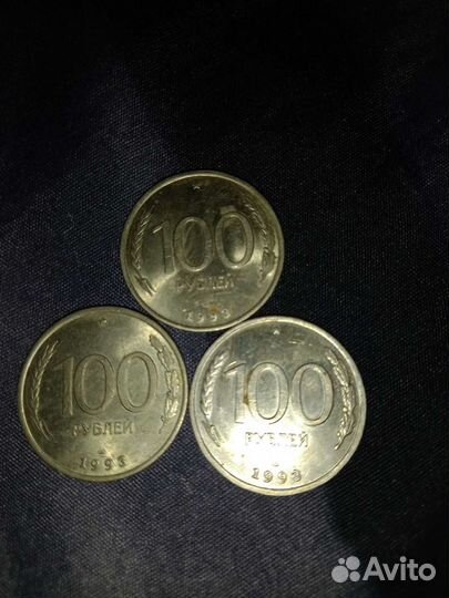 Монеты СССР