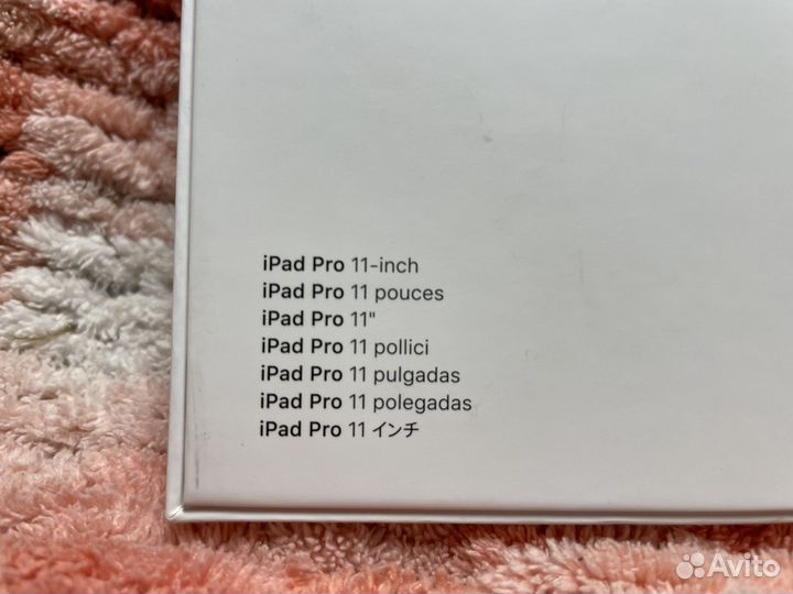 Клавиатура Magic Keyboard для iPod air