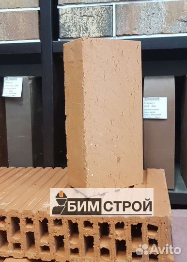 Кирпич печной витебский