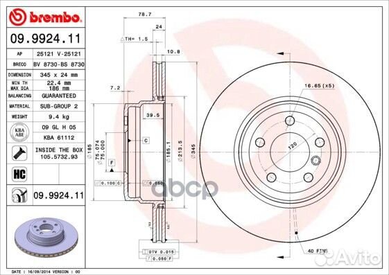 Диск тормозной UV Coated зад 09992411 Brembo