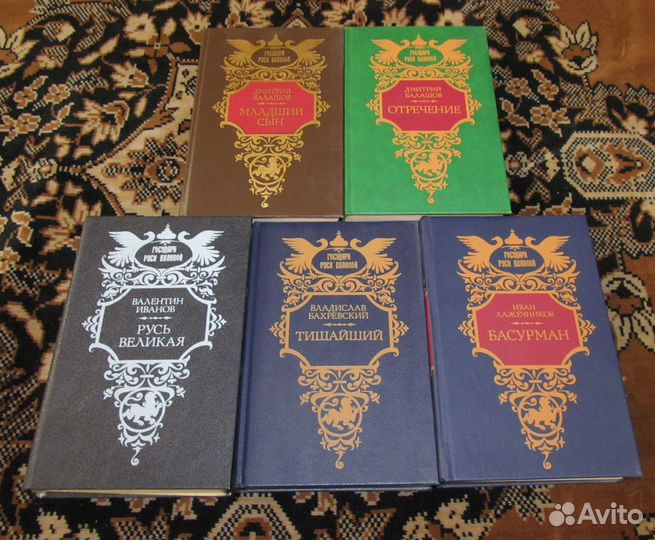 Книги из серии 