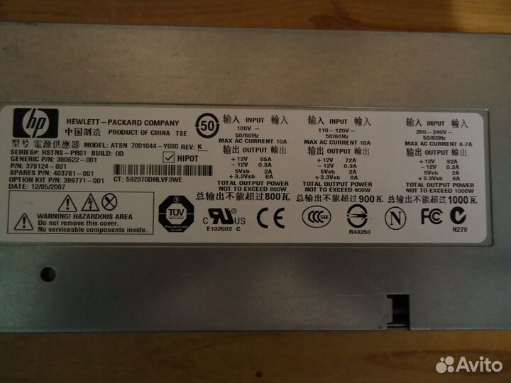 Серверные блоки питания на 12V