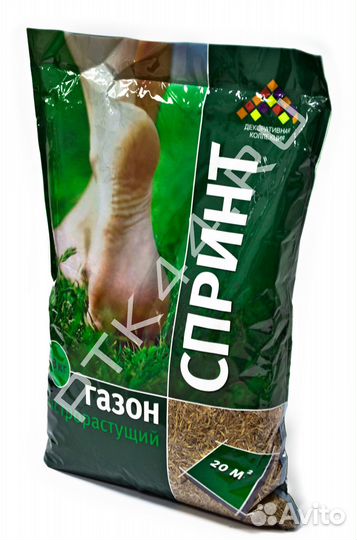 Газон быстрорастущий «спринт»