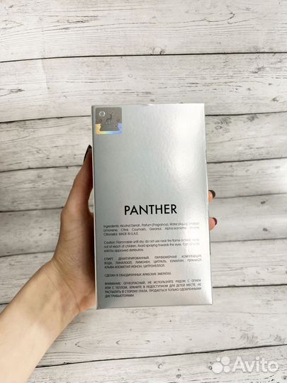 Духи Maison alhambra Panther оригинал ОАЭ мужские