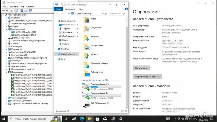 Asus A53S / i7 / 8gb