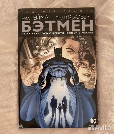 Комиксы бэтмен (2 шт.)