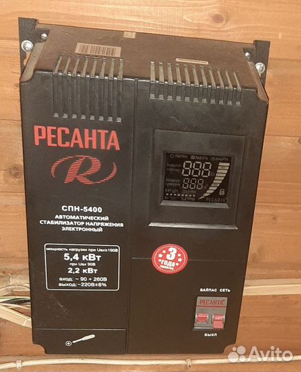 Стабилизатор напряжения ресанта 5квт