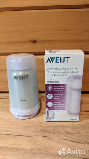 Подогреватель термос для бутылочек Philips Avent