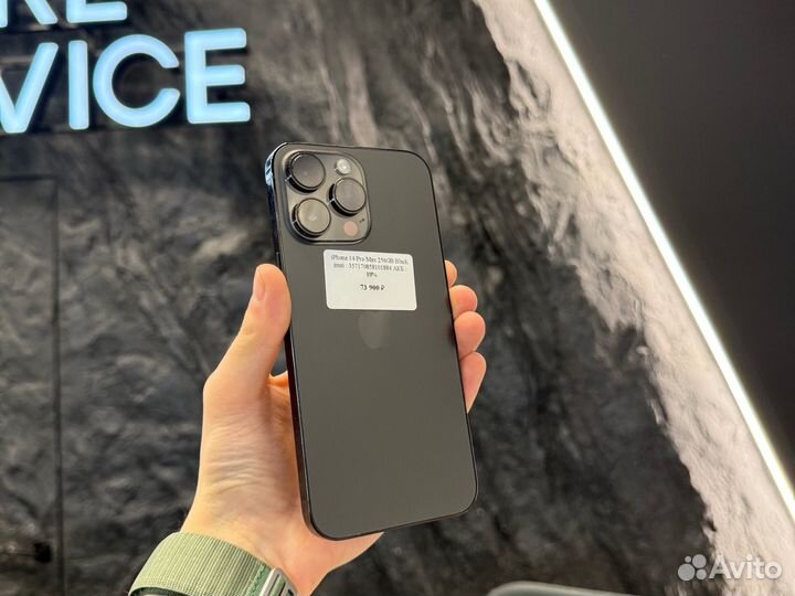 iPhone 14 Pro Max, 256 ГБ