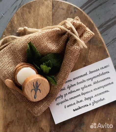 Блеск для губ Бальзам для губ Косметика