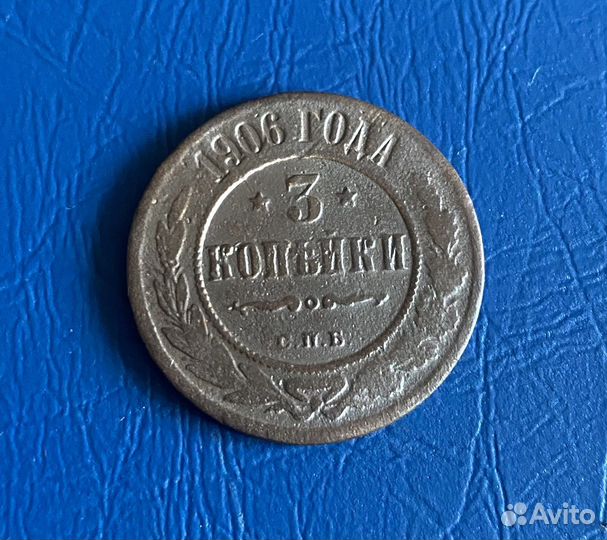 2 копейки 1800