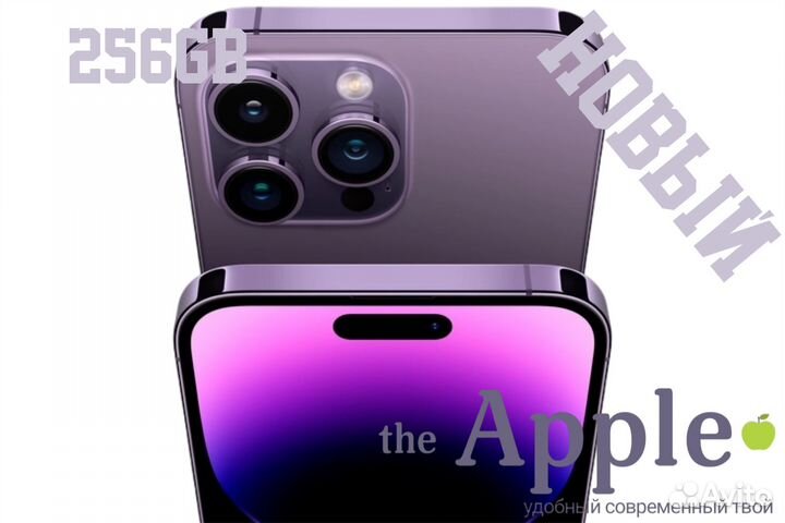 Новый iPhone 14 Pro Max Purple 256gb под заказ