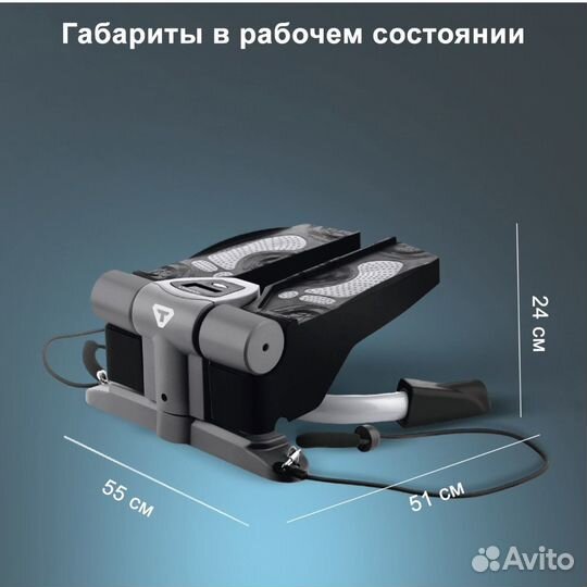 Мини-степпер Torneo Twister