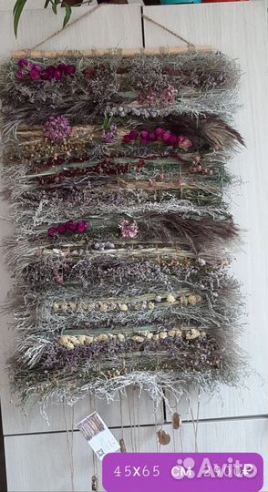 Травяной ароматный интерьерный экоковрик