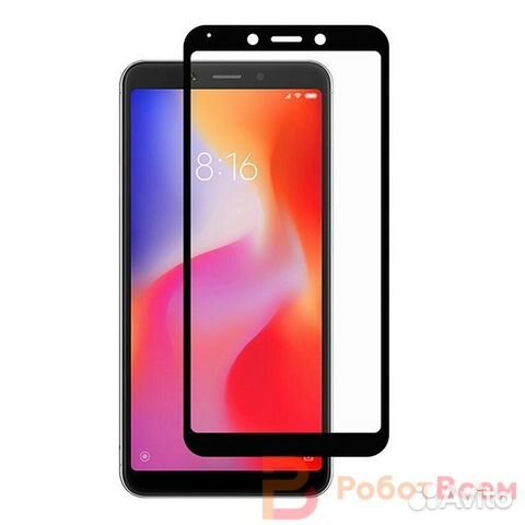 Защитное стекло для Xiaomi Redmi 6 / 6A с рамкой