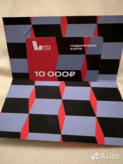 Подарочная карта в театр, кино