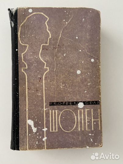 Книги для музыкантов