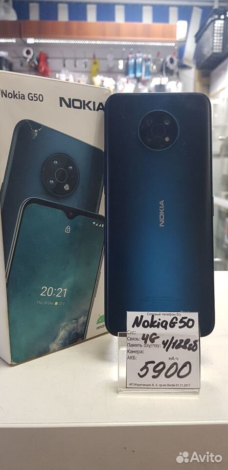 Nokia G50, 4/128 ГБ