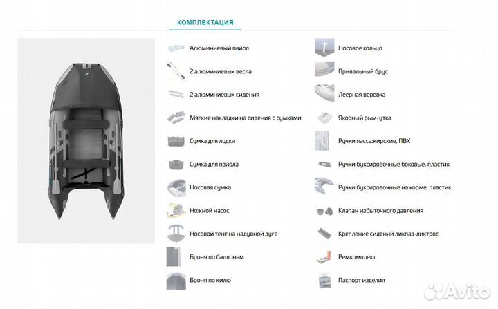 Gladiator (Гладиатор) C 370 AL алюминий